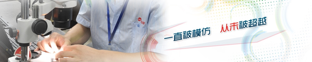 產(chǎn)品中心banner3